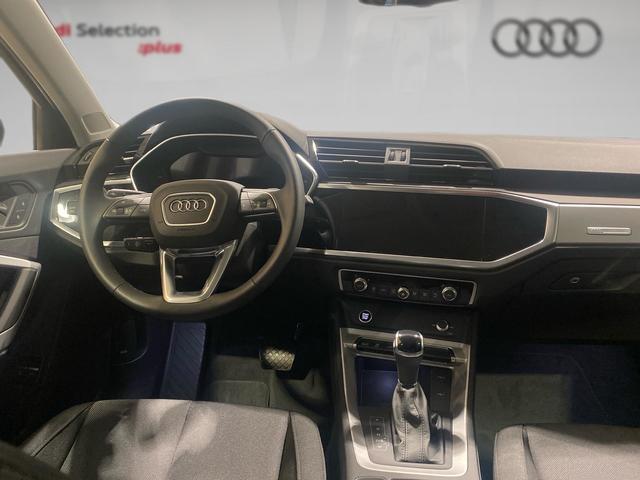 Audi Q3 TFSIe Advanced 45 TFSIe 180 kW (245 CV) S tronic