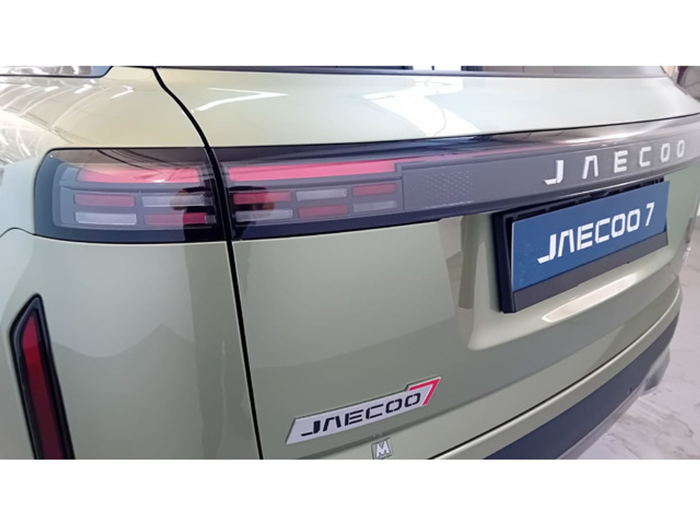 Jaecoo 7 1.6T Exclusive