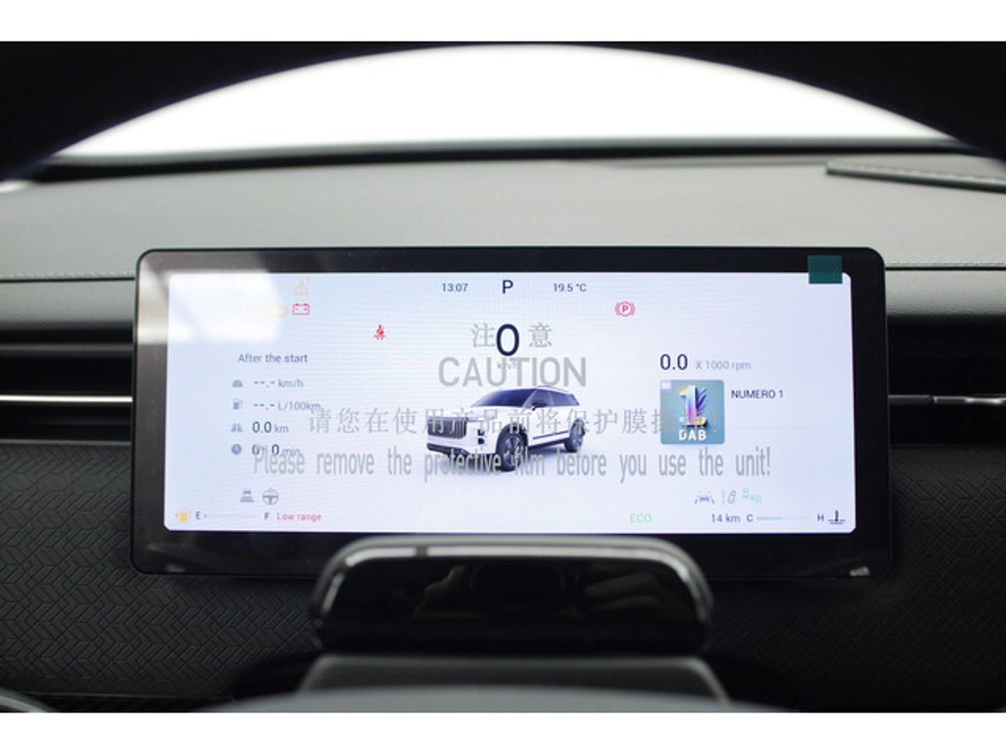 Jaecoo 7 1.6 TGDI Select FWD 108 kW (147 CV)