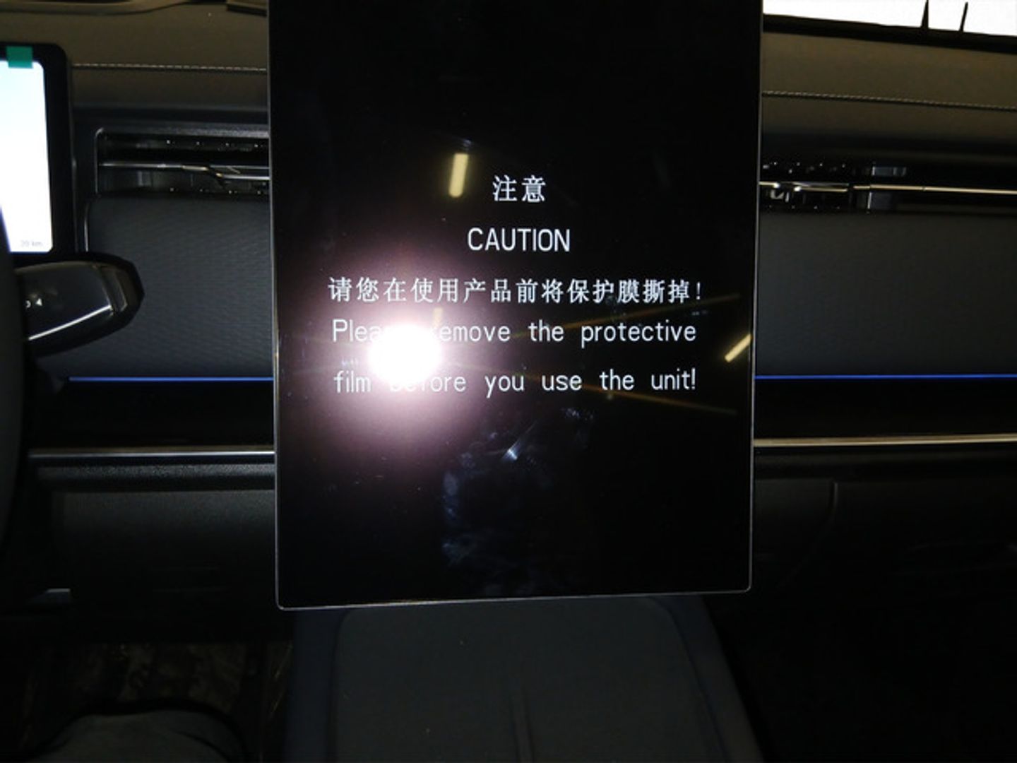 Jaecoo 7 1.5 TGDI PHEV Exclusive DCT 250 kW (340 CV)