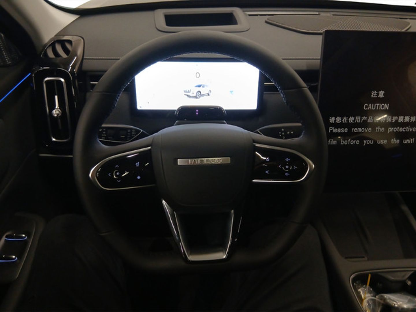 Jaecoo 7 1.5 TGDI PHEV Exclusive DCT 250 kW (340 CV)