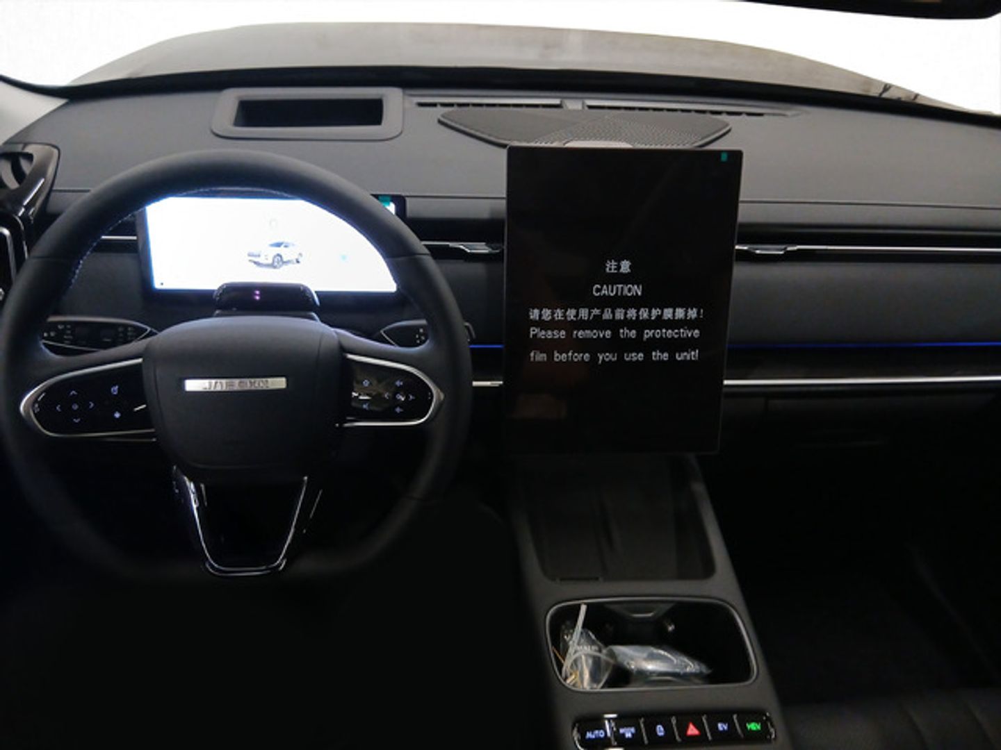 Jaecoo 7 1.5 TGDI PHEV Exclusive DCT 250 kW (340 CV)