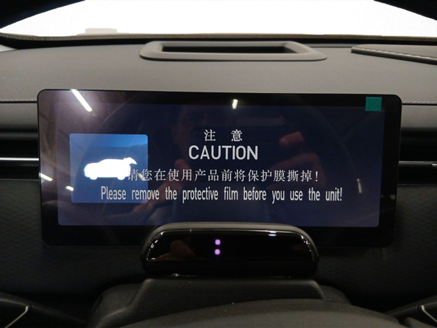 Jaecoo 7 1.5 TGDI PHEV Exclusive DCT 250 kW (340 CV)