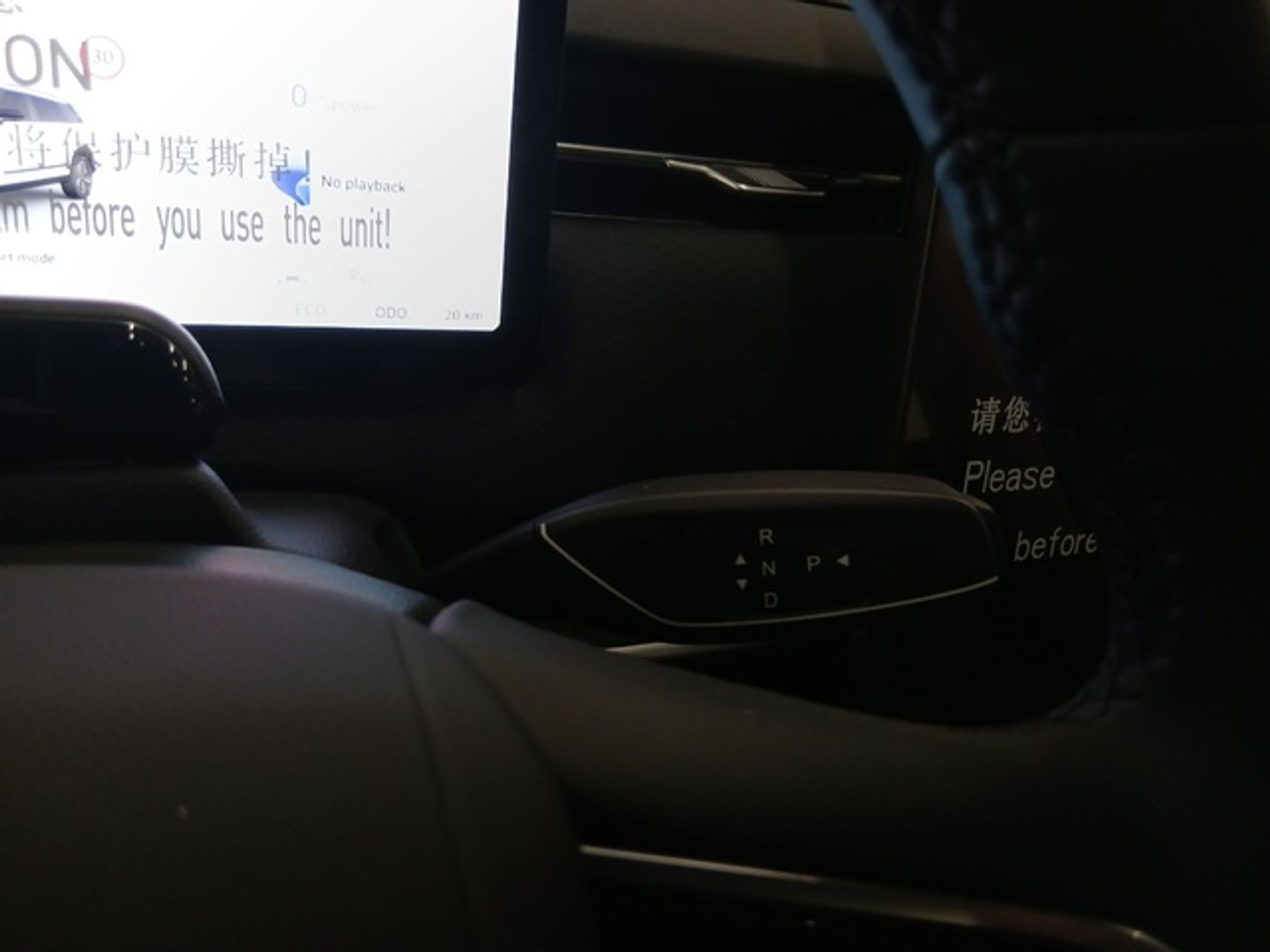 Jaecoo 7 1.5 TGDI PHEV Exclusive DCT 250 kW (340 CV)