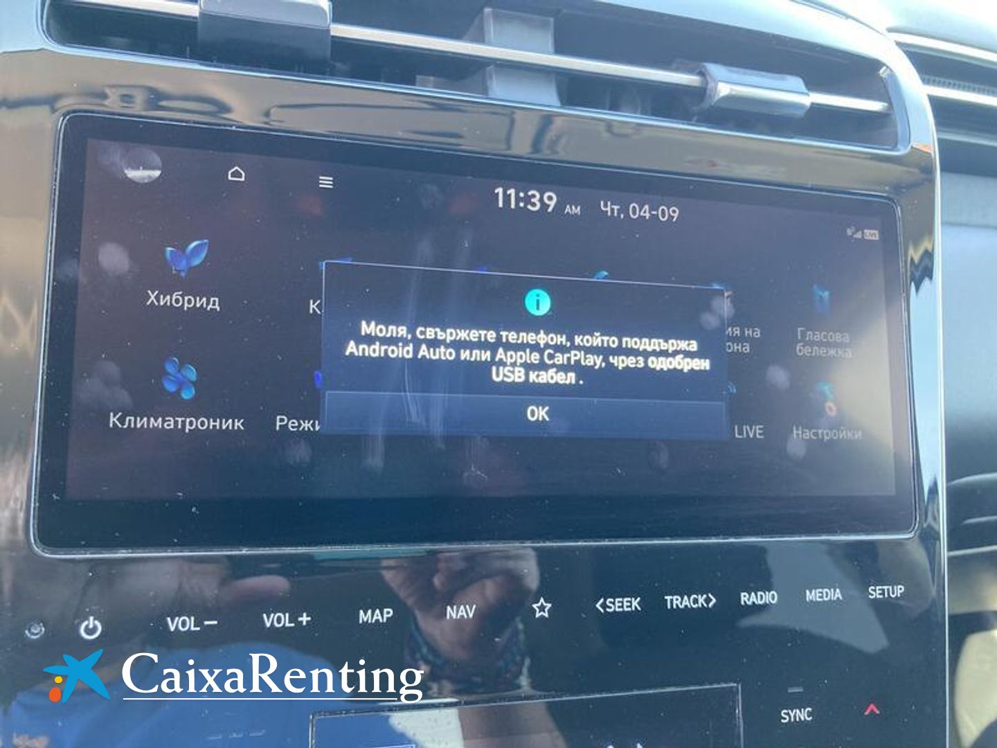 Hyundai Tucson 1.6 TGDI HEV Tecno Auto 2C 169 kW (230 CV)
