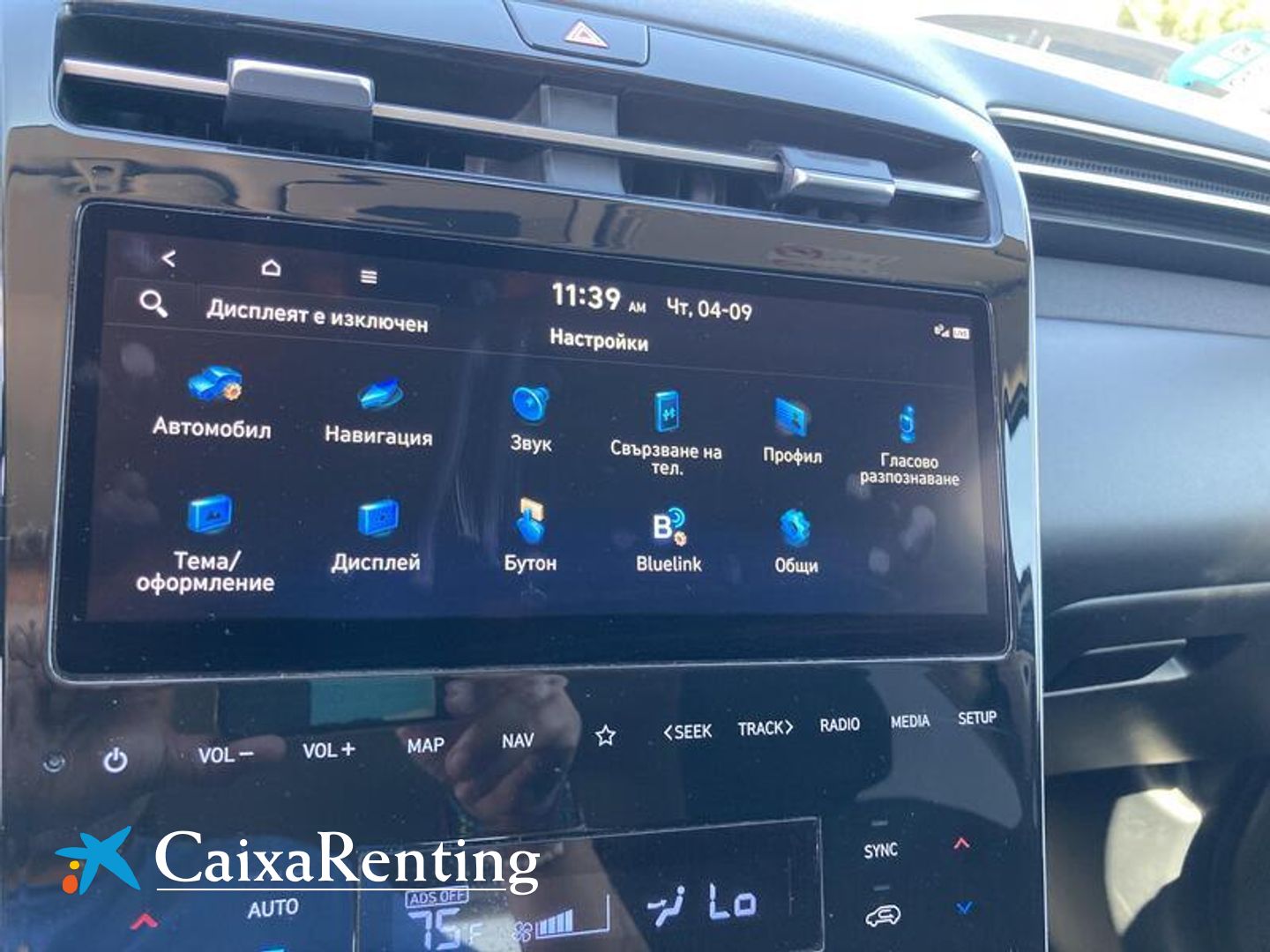 Hyundai Tucson 1.6 TGDI HEV Tecno Auto 2C 169 kW (230 CV)